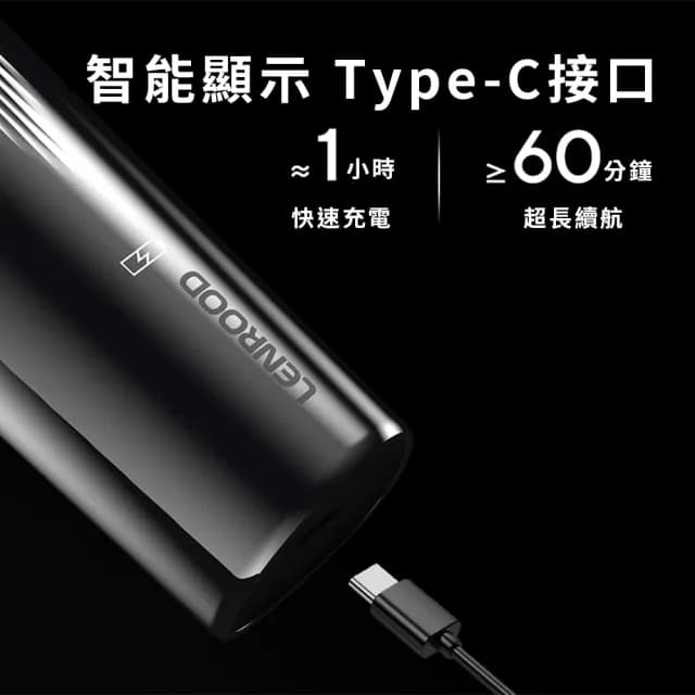 LENROOD 鄰鹿 LENROOD-TS231 三刀頭 刮鬍刀 男士 獨立浮動貼面 雙環刀網 低分貝