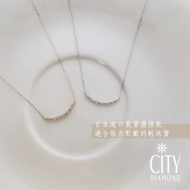 【City Diamond 引雅】18K日本天然鑽石10分微笑造型K金項鍊-三色任選(東京Yuki系列)