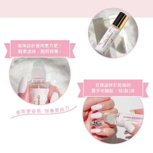 【OHANA MAHAALO】馥郁香精油10ml-六款任選(專櫃公司貨)