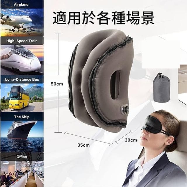 【ANTIAN】多功能充氣折疊旅行睡覺趴枕 飛機汽車睡覺支撐靠枕 車用充氣腰靠墊 辦公午休抱枕(母親節禮物)