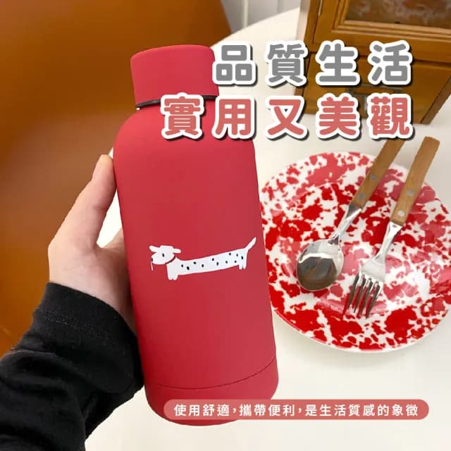 【高級感】ins磨砂斑點狗保溫杯(學生 保溫瓶 運動水壺 直飲杯 飲料環保杯 禮物 出遊 隨行杯 聖誕節)