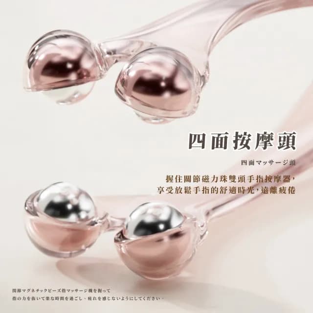 【美指舒壓】關節磁力珠雙頭手指按摩器(手部穴道 穴位 點穴棒 手部按摩SPA 上班族 禮物)