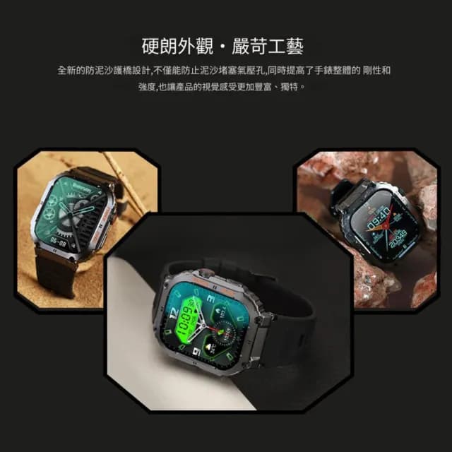 【MIVSEN】K57PRO 智慧型通話手錶(24小時心率血氧  運動手環)