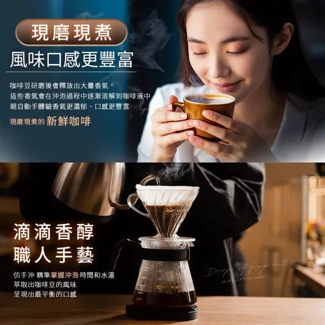 【SAMPO 聲寶】Barista自動研磨咖啡機(HM-AA10G)