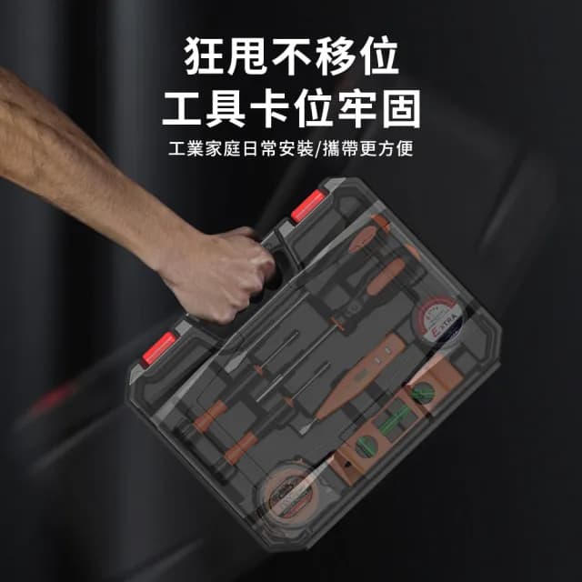 【YUNMI】多功能39件家用工具套裝 維修工具 五金工具 修繕達人工具組(鉗子/錘子/螺絲起/內六角/美工刀)