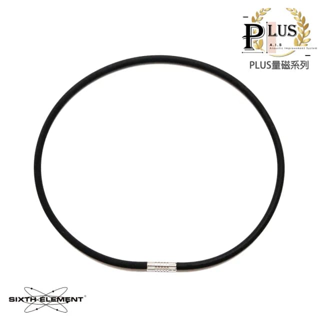 【第六元素】QMN-66項鍊PLUS(運動機能、磁力線)