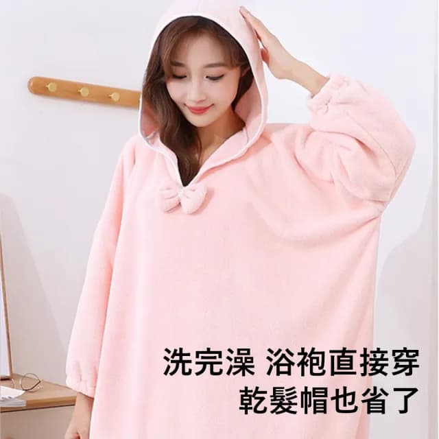 【Jonyer】珊瑚絨長款連帽居家浴袍 吸水速乾成人睡袍 浴巾/浴裙/吸水毛巾 交換禮物