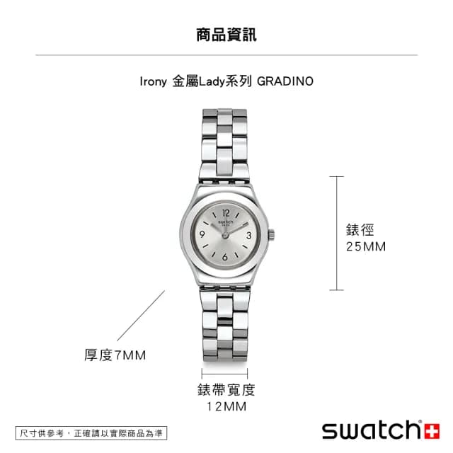 【SWATCH】GRADINO 金屬手錶/女錶/瑞士製造 YSS300G(25mm)