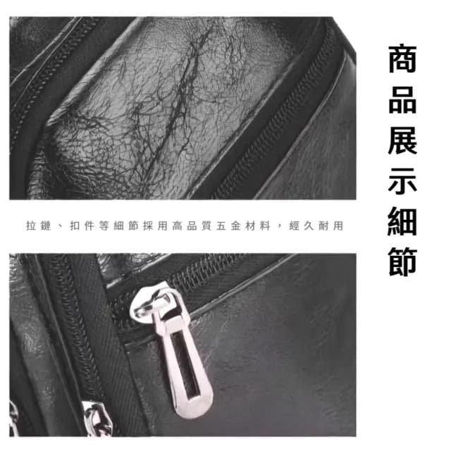 【男士帥氣】父親節禮物 歐式商務通勤皮面機能胸包(防水包 平板可 防潑水 大容量 斜跨包 側肩包 側背包 腰
