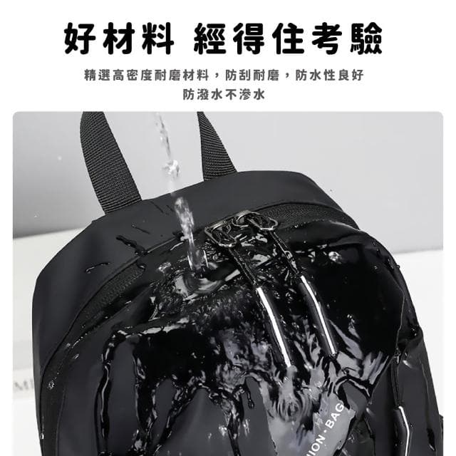 【戶外休閒】牛津布防潑水男士機能斜跨包(透氣減壓肩帶 大容量 斜背包 胸包 單肩包 禮物 旅遊必備)