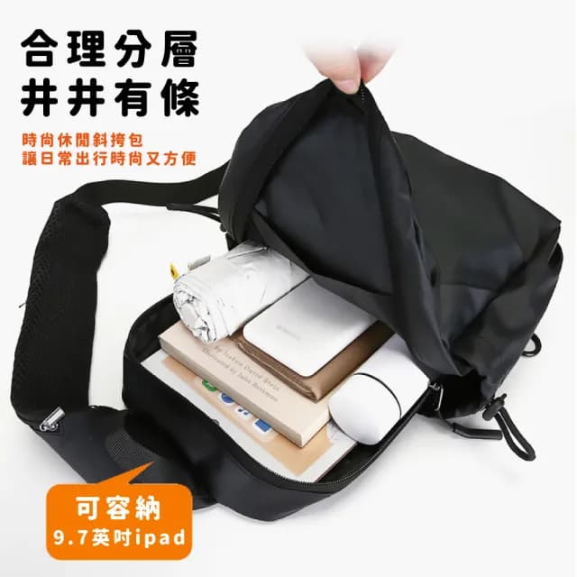 【戶外休閒】父親節禮物 牛津布防潑水男士機能斜跨包(防水包 透氣減壓肩帶 大容量 斜背包 胸包 單肩包 禮物