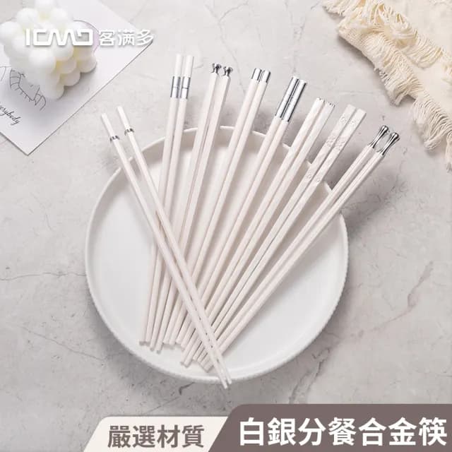 【Cookee】日式合金筷子 耐高溫筷子 家用餐具五雙裝 24cm 交換禮物