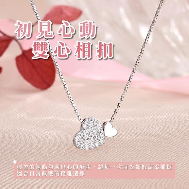 【質感珍藏】925純銀都會雙心命定鎖骨鍊(日常 正裝 禮服 上班族 短鍊 項鍊 首飾 穿搭配件 女 生日禮物)