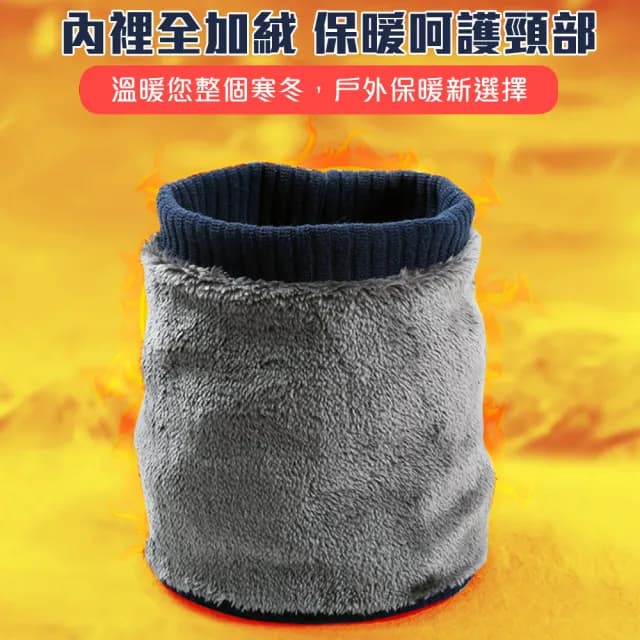 【QIDINA】韓式百搭雙層毛絨超保暖男女圍脖-B(脖圍巾 頭套 面罩 帽子)