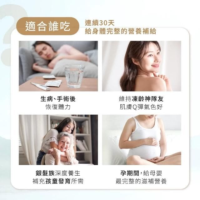 【李向月連】無糖極濃叁拾燕窩禮盒/40mlx30罐/養生禮盒/新年禮物/紅冰糖燕窩禮盒/過年燕窩推薦(春節禮盒)