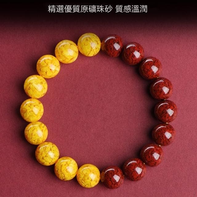 【Penny珮妮】避邪晶體雄黃硃砂紫金砂手鍊8mm(生日禮物/母親節/閨蜜送禮/交換禮物/情人節/父親節)
