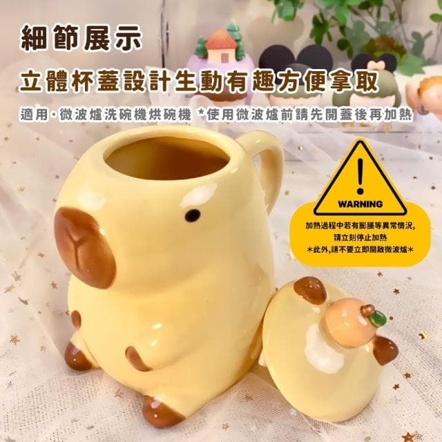 【水豚喝水】卡皮巴拉帶蓋陶瓷杯(馬克杯子 茶杯 飲料杯 咖啡杯 水杯 環保杯 早餐杯 情侶 兒童 禮物)