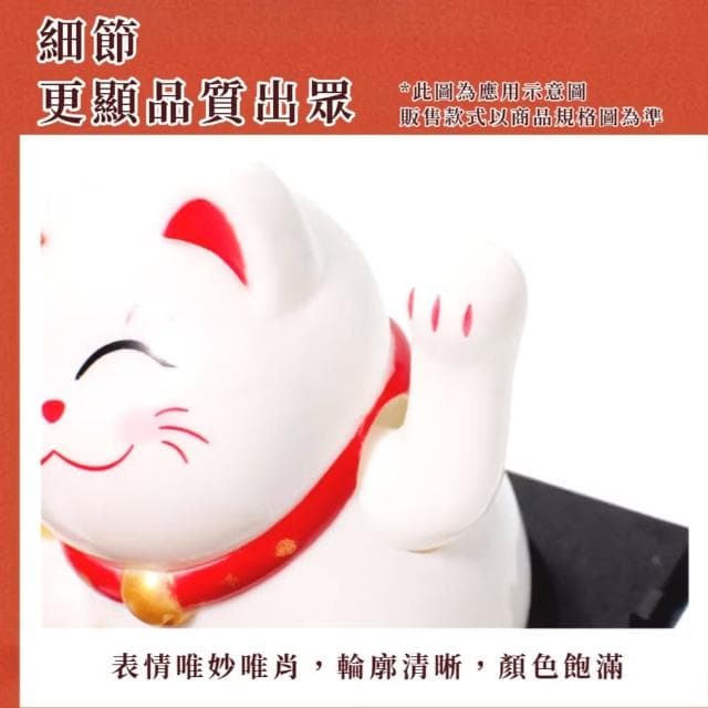 【招福進門】2吋迷你招手招財貓2入(裝飾品 送禮 新年 風水 辦公室 汽車裝飾 開業禮物 開店送禮)