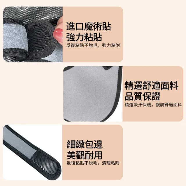 【Alison】三檔調節熱敷護頸帶 脖子頸部保暖防寒帶 防低頭頸部支撐護頸椎熱敷帶 交換禮物(非醫療使用)