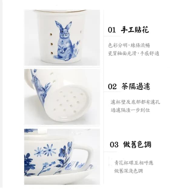 【沐森活】青花瓷兔子造型子母壺禮盒(一杯一壺一盤/泡茶器/下午茶具/茶壺)