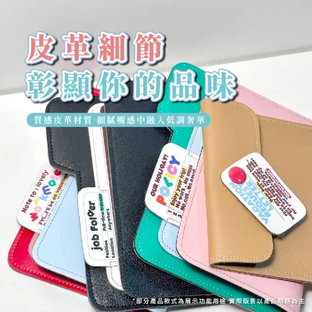 【小眾設計】父親節禮物 復古美式拚色質感皮革護照套(出國旅遊 護照包 護照夾 證件包 證件夾 證件套 生日禮