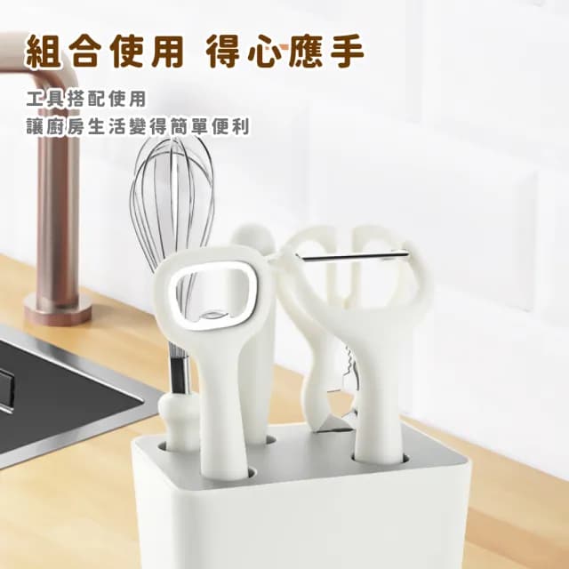 【美好廚房】不鏽鋼廚房小工具6件套組(廚具 刀具 廚房剪刀 打蛋器 水果刀 開瓶器 刨刀 削皮刀 刮皮刀)