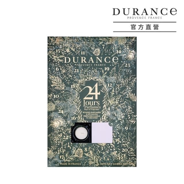 【DURANCE 朵昂思】綠意聖誕倒數日曆(專櫃公司貨)