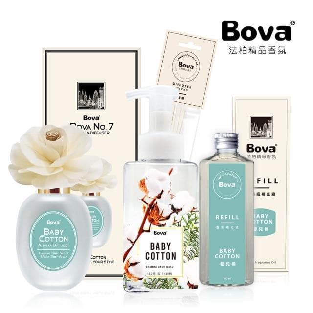 【Bova 法柏精品香氛】花漾室內擴香系列香氛禮盒 附禮袋+卡片(送花漾香氛片x2片 交換禮物 聖誕禮物 /母親節