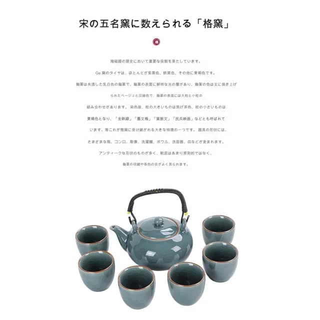 【TEA Dream】日式質感蜜璃哥窯提梁壺功夫茶具套裝禮盒套組(長輩禮盒 年節送禮)