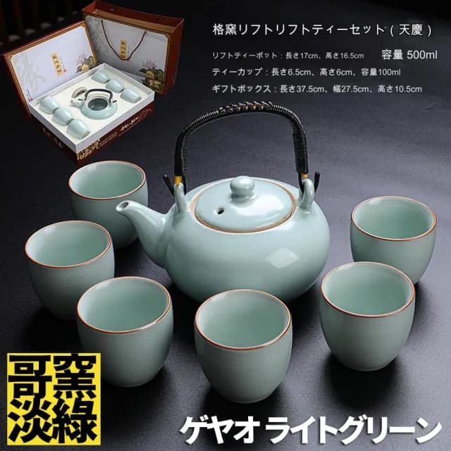 【TEA Dream】日式質感蜜璃哥窯提梁壺功夫茶具套裝禮盒套組(長輩禮盒 年節送禮)