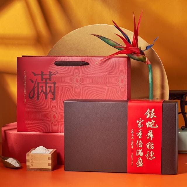 【西川米店】2025春節禮盒 黑豆茶米養生禮盒(純素食/春節禮盒/春節送禮/過年送長輩推薦)