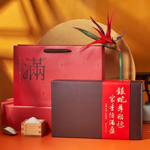 【西川米店】2025春節禮盒 黑豆茶米養生禮盒(純素食/春節禮盒/春節送禮/過年送長輩推薦)
