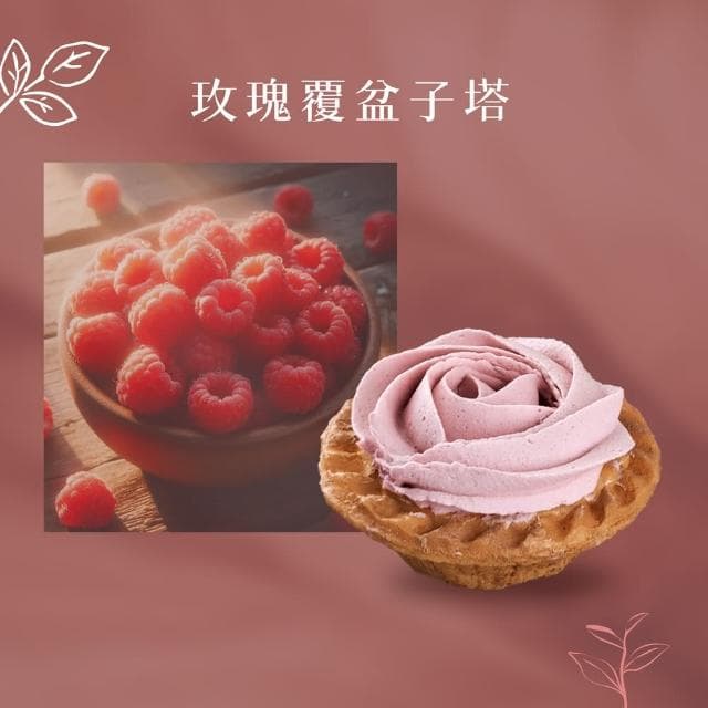 【我願堂】檸蔓年代(法式造型塔 6入裝 檸檬塔/玫瑰塔/生日禮物/新年禮物)