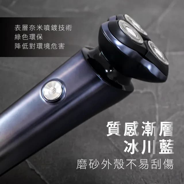 【KINYO】三刀頭極速快充刮鬍刀/電鬍刀(KS-509 福利品)