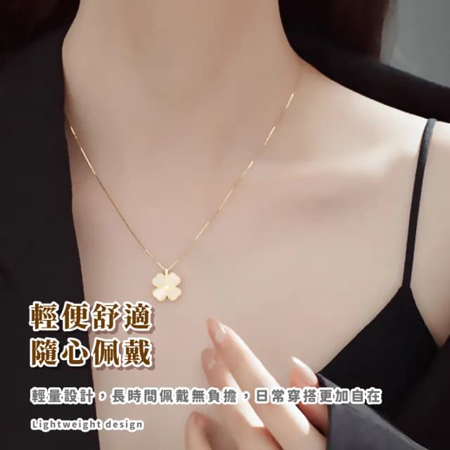 【開運飾品】925純銀拋光晶石金幸運草項鍊(四葉草 貓眼石 好運 鎖骨鍊 短鍊 禮服 日常)