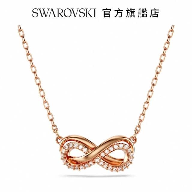 【SWAROVSKI 官方直營】Hyperbola 精選系列 交換禮物(Infinity新改款)