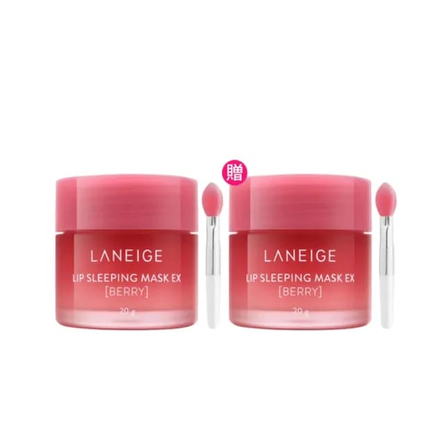 【LANEIGE 蘭芝】睡美人極萃滋養晚安唇膜20g甜莓雙入組(交換禮物/國際航空版/買1送1)