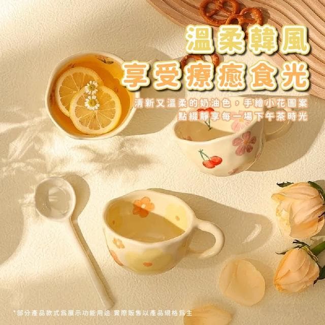 【小花園】韓風不規則花花馬克杯(辦公室 居家 陶瓷杯 茶杯 水杯 可愛 咖啡杯 牛奶杯 下午茶 禮物)