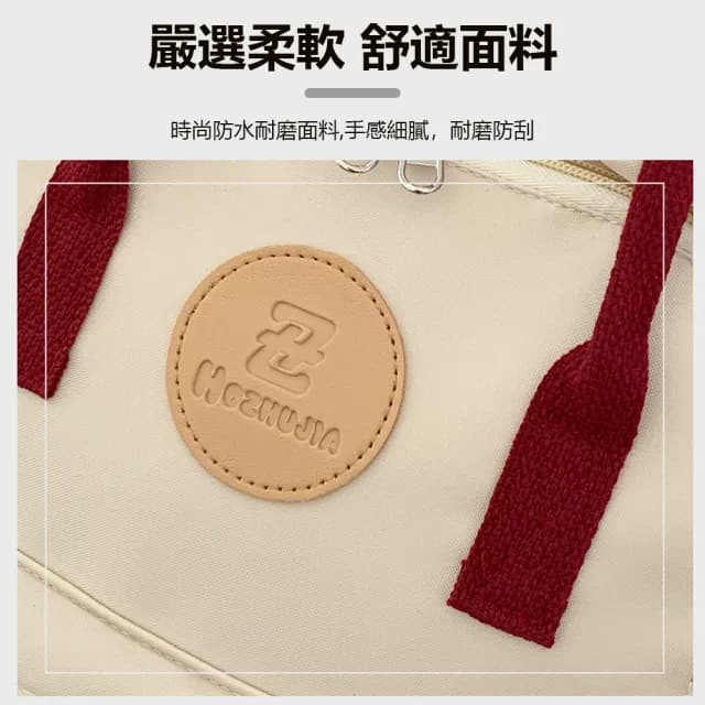 【samore】父親節禮物 日版大容量撞色雙肩包  國中大學生牛津布書包 戶外防水包 登山包 禮物(旅行背包/通勤