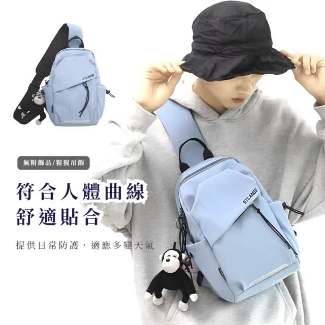 【戶外出行】情人節禮物 日系個性藍男士休閒單肩胸包(防水包 平板可 防潑水 牛津布 大容量 斜背包 手機腰包