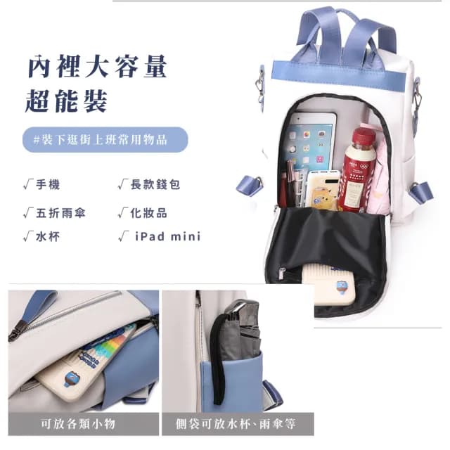 【出國必備】雙11 時尚軟皮大容量防盜兩用雙肩包(氣質藍 大容量 後背包 生日禮物 手提包 旅行包