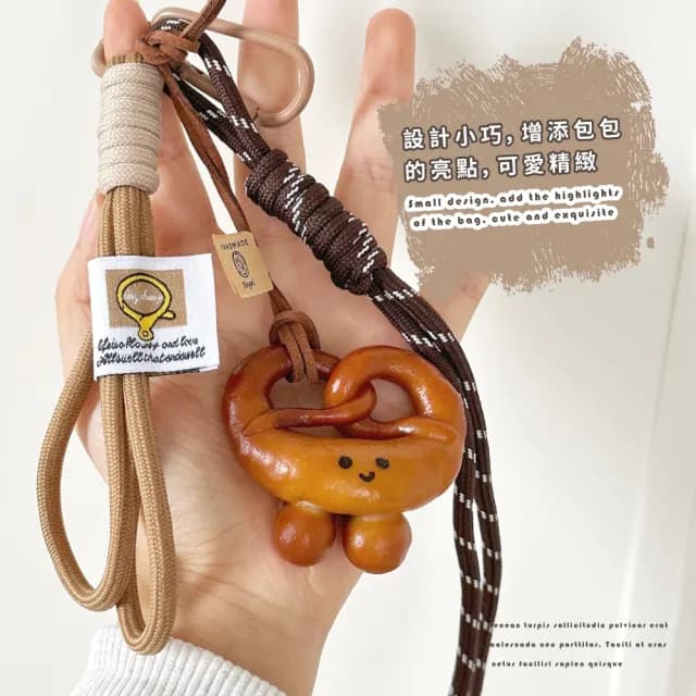 【美拉德風】父親節禮物 INS風笑臉麵包掛件(蝴蝶麵包 搭配 可愛 禮物 鑰匙扣 鑰匙圈 禮物)