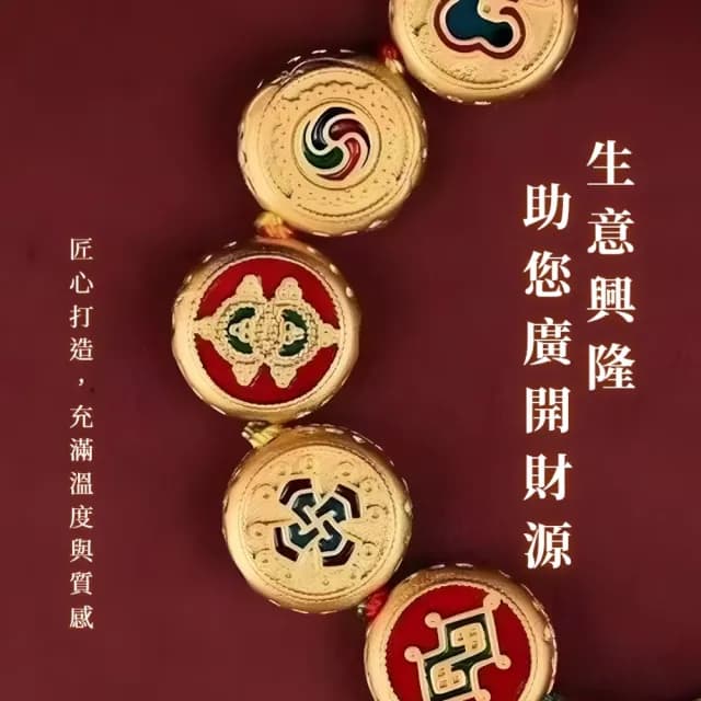 【匠心之作】純手工編織五路財神手鍊(招財 開運 旺財運 手環 手繩 禮物)