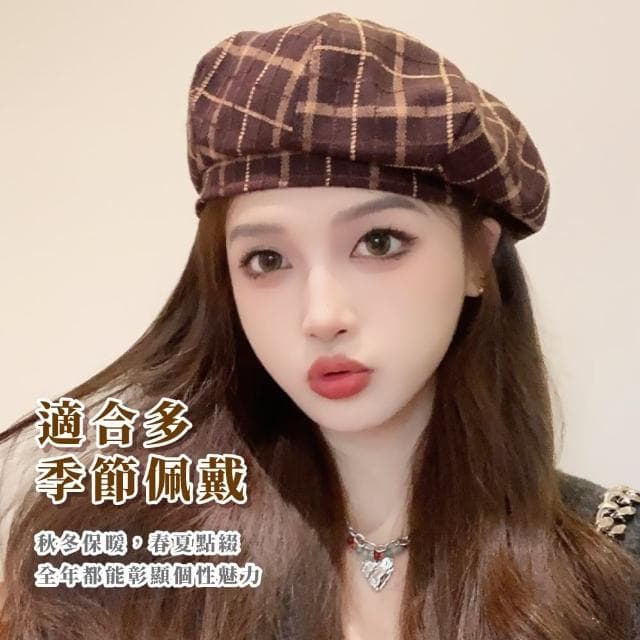 【休閒時尚】英倫復古格子貝雷帽(頭飾 穿搭 畫家帽 報童帽 保暖帽  文青帽 貝蕾 禮物)