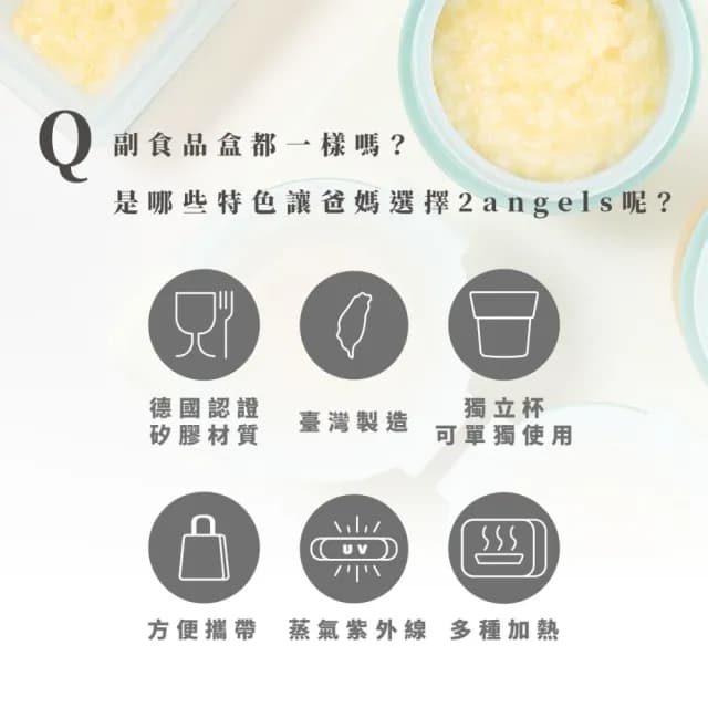 【2angels】矽膠副食品製冰盒15ml 3件組(副食品分裝盒 冰磚塊盒 寶寶餐具 巧克力模具)