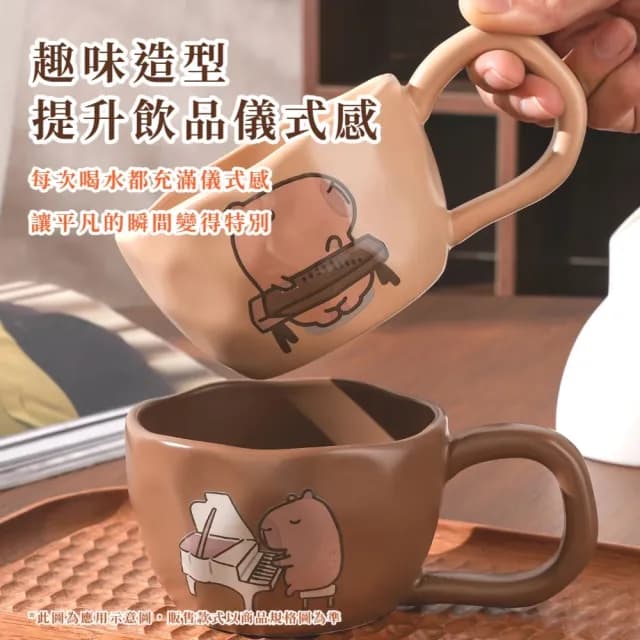 【健康水豚】卡皮巴拉馬克杯(咖啡杯 水杯 環保杯 辦公室 居家 陶瓷杯 茶杯 可愛 牛奶 上班族 禮物 生日)