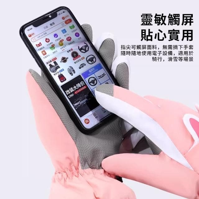 【TLYS-J】佑遊兔耳加絨保暖機車手套 戶外騎行手套 登山手套 防潑水 男女滑雪手套(彈力鬆緊袖口 交換禮物)