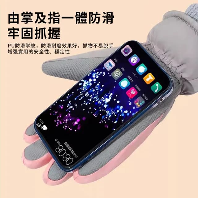 【TLYS-J】佑遊兔耳加絨保暖機車手套 戶外騎行手套 登山手套 防潑水 男女滑雪手套(彈力鬆緊袖口 交換禮物)