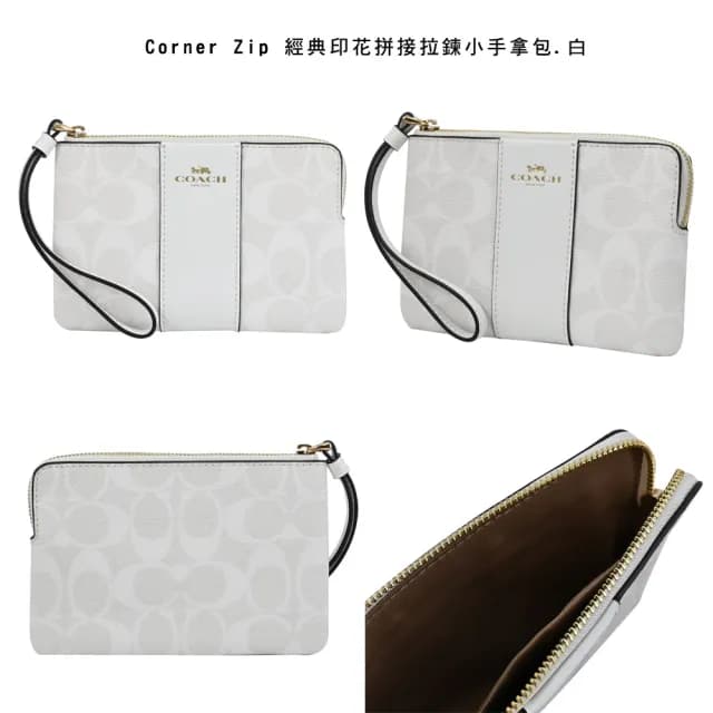【COACH】新版經典C字印花條紋拼接零錢包手拿包萬用包(多色可選)