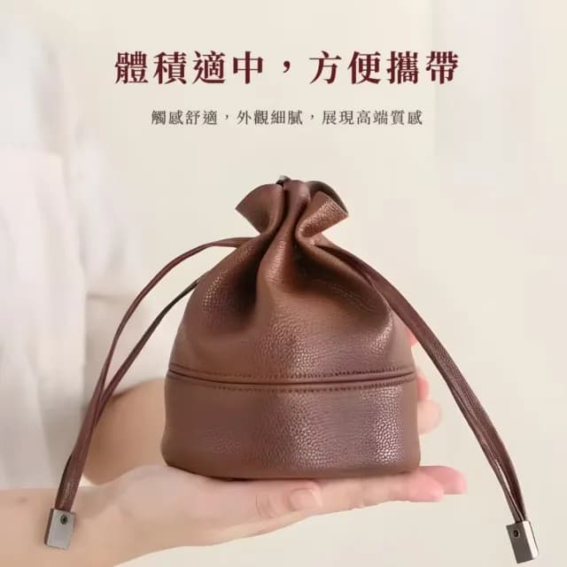 【茶具收納】多功能皮革收納袋(茶具 露營 茶道 抽繩封口 便攜 茶器 送禮 快客杯)